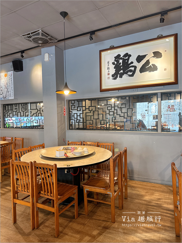 彰化聚餐餐廳》公鷄四十八番~開業三十多年人氣老店,土雞料理令老客人們回味無窮 彰化聚餐餐廳》公鷄四十八番~開業三十多年人氣老店,土雞料理令老客人們回味無窮