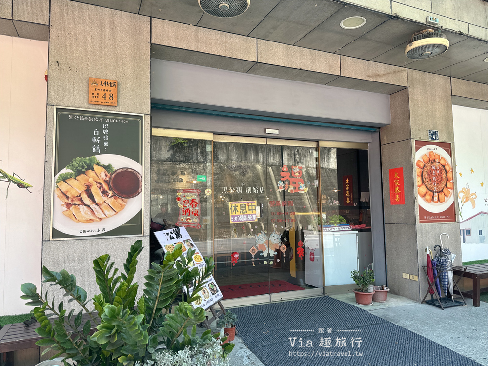 彰化聚餐餐廳》公鷄四十八番~開業三十多年人氣老店,土雞料理令老客人們回味無窮 彰化聚餐餐廳》公鷄四十八番~開業三十多年人氣老店,土雞料理令老客人們回味無窮