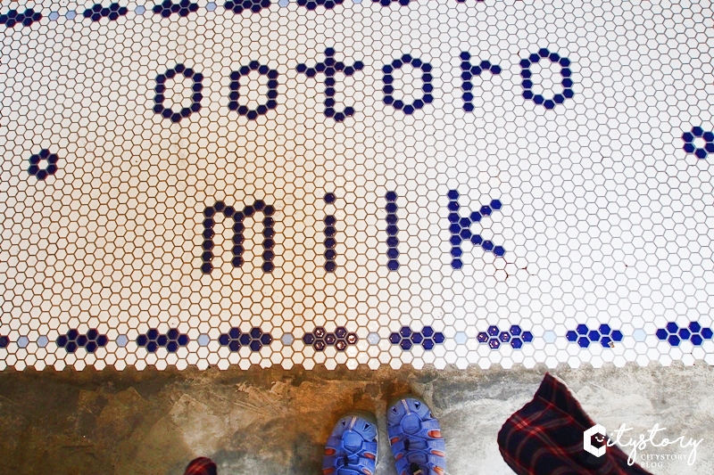 高雄西子灣甜點》Ootoro Milk 大とろ牛乳 高雄本舖(已歇業)～西子灣最夯散步甜點牛奶冰-整面多肉牆