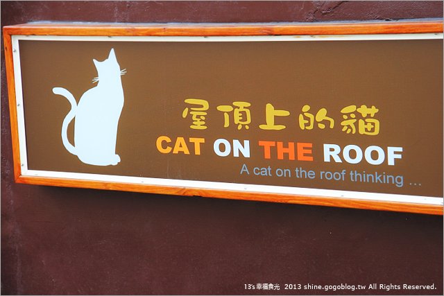 雲林旅遊景點》雲林貓彩繪村～頂溪社區屋頂上的貓《13遊記》
