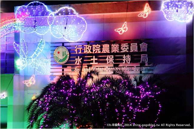 2014台灣燈會》台灣燈會主燈龍駒騰躍 ～台灣燈會在南投《13遊記》