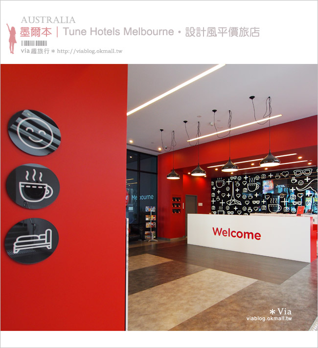 【墨爾本飯店推薦】Tune Hotels Melbourne～平價設計感旅店／市中心地點佳