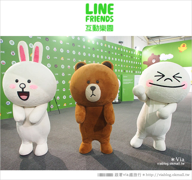 【台中line展2014】LINE台中展開幕囉！趕快來去LINE FRIENDS互動樂園玩耍去！（圖爆多）7