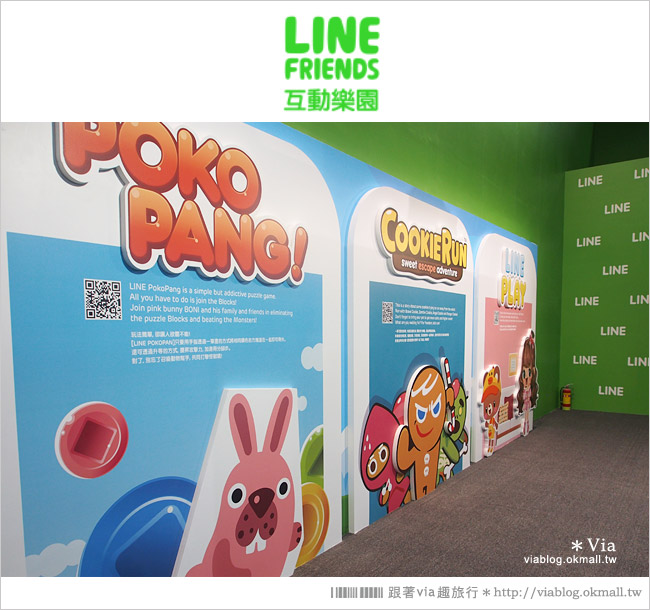 【台中line展2014】LINE台中展開幕囉！趕快來去LINE FRIENDS互動樂園玩耍去！（圖爆多）58