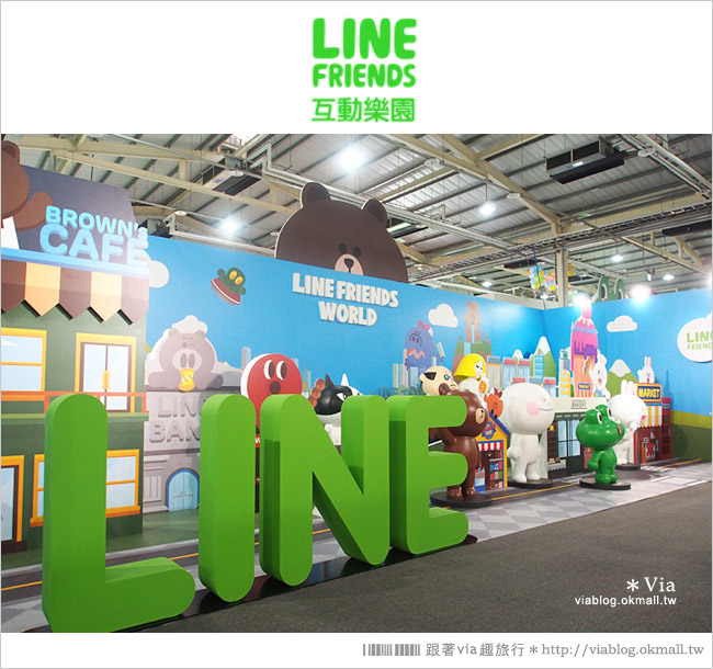 【台中line展2014】LINE台中展開幕囉！趕快來去LINE FRIENDS互動樂園玩耍去！（圖爆多）69