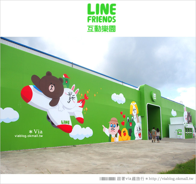 【台中line展2014】LINE台中展開幕囉！趕快來去LINE FRIENDS互動樂園玩耍去！（圖爆多）2