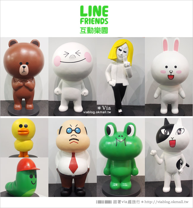 【台中line展2014】LINE台中展開幕囉！趕快來去LINE FRIENDS互動樂園玩耍去！（圖爆多）13