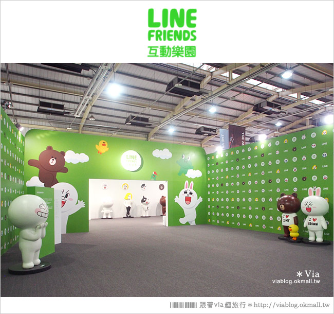 【台中line展2014】LINE台中展開幕囉！趕快來去LINE FRIENDS互動樂園玩耍去！（圖爆多）8