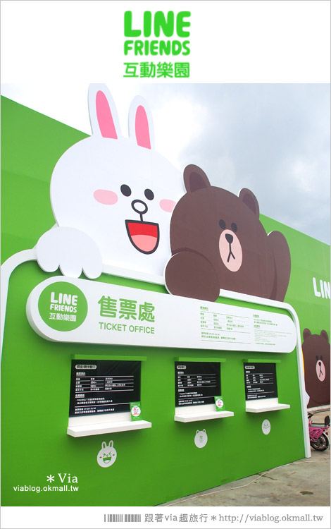 【台中line展2014】LINE台中展開幕囉！趕快來去LINE FRIENDS互動樂園玩耍去！（圖爆多）4
