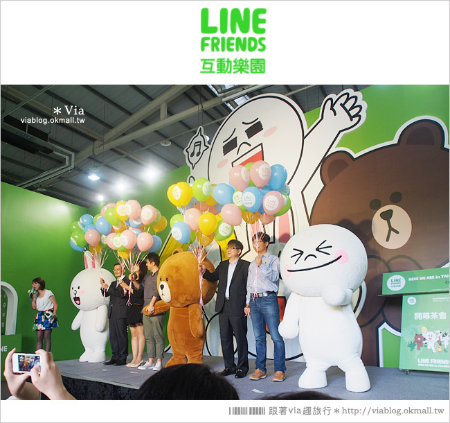 【台中line展2014】LINE台中展開幕囉！趕快來去LINE FRIENDS互動樂園玩耍去！（圖爆多）6