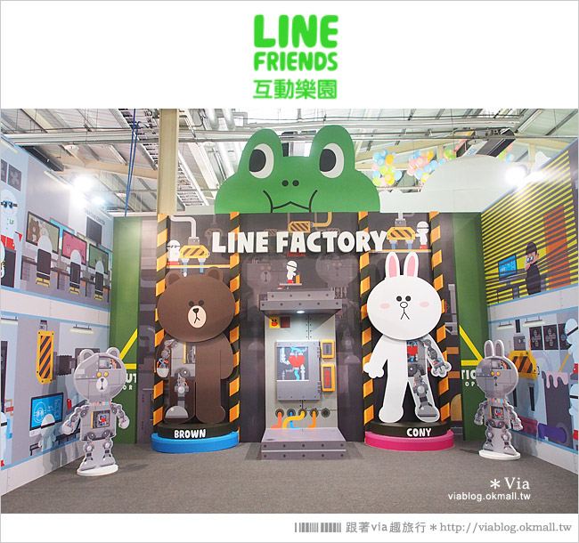 【台中line展2014】LINE台中展開幕囉！趕快來去LINE FRIENDS互動樂園玩耍去！（圖爆多）65