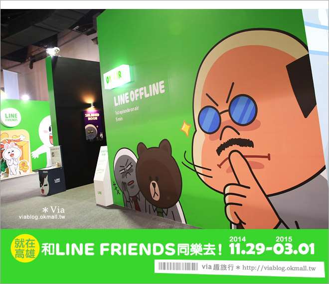 【2015高雄寒假活動】高雄LINE展2014～2015/3月《台灣最終場》把握最後機會！39