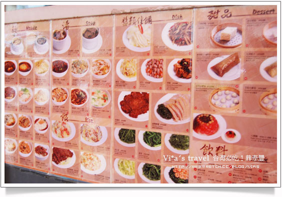 【台北美食】台北好吃的餐廳～鼎泰豐小籠包餐廳