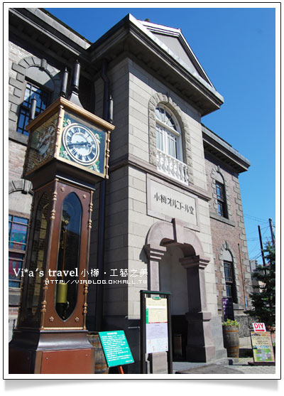 【夏の北海道 】小樽必去～小樽音樂盒博物館本堂