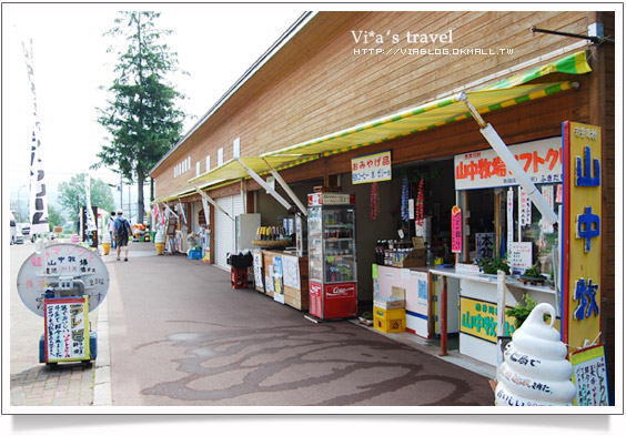 【夏の北海道】京極出水公園-超好吃北海道美食玉米+可樂餅