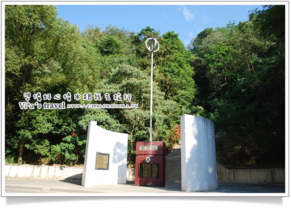 【南投埔里景點】台灣的中心-台灣地理中心碑