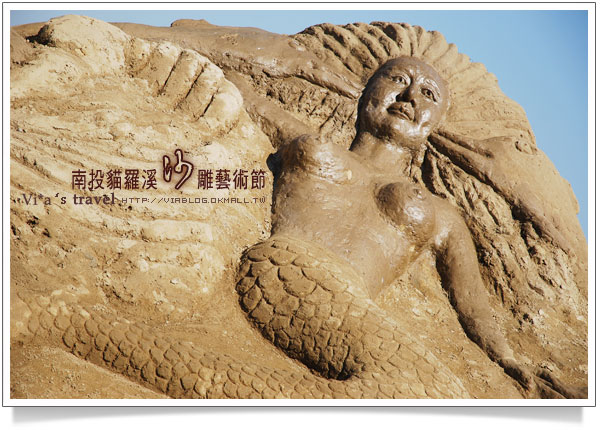 【2009春節旅遊】南投沙雕藝術節～搶先看！