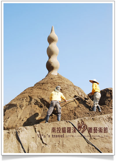 【2009春節旅遊】南投沙雕藝術節～搶先看！