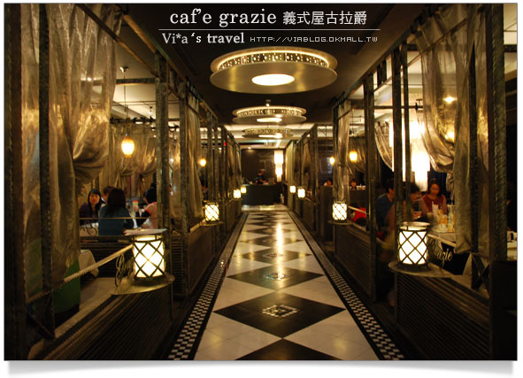 【台中餐廳】台中古拉爵餐廳～古拉爵義式餐廳