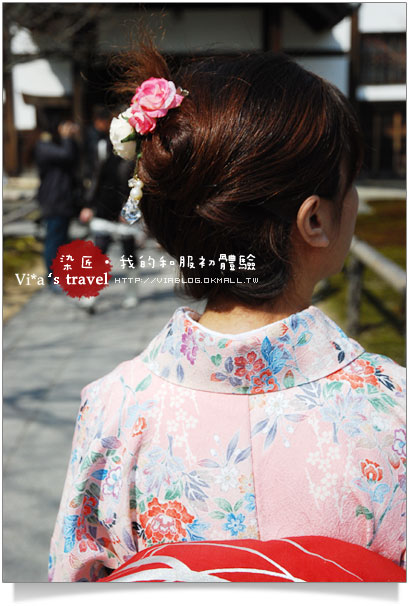 【京都賞櫻旅】京都旅遊～高台寺染匠和服體驗篇高台寺染匠和服體驗