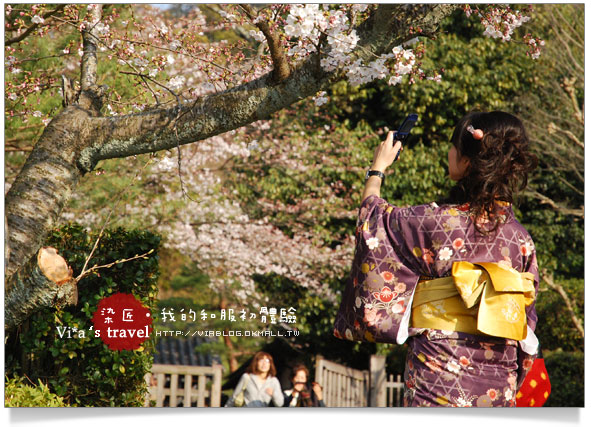 【京都賞櫻旅】京都旅遊～高台寺染匠和服體驗篇高台寺染匠和服體驗37