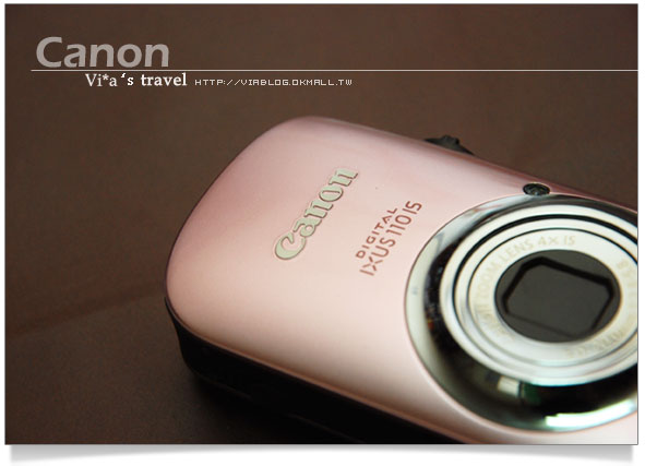 【canon數位相機】數位相機開箱文～Canon IXUS 110IS（粉）canon數位相機-Canon IXUS 110IS