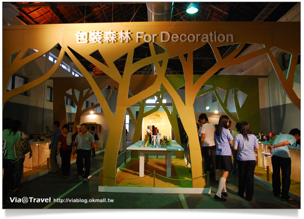 台中舊酒廠-2009台灣設計博覽會12