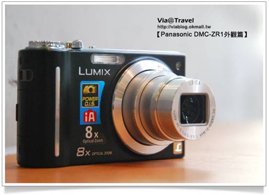 【Panasonic數位相機評測】Panasonic LUMIX DMC-ZR1數位相機－外觀篇