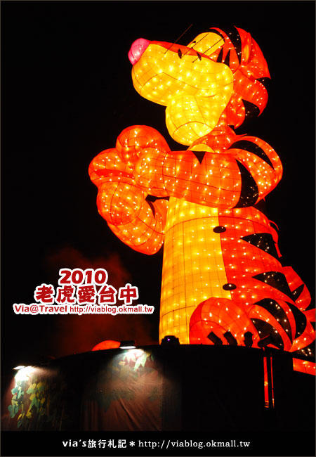 【2010台中燈會】從早到晚都好玩～2010台中燈會圖片來囉！25