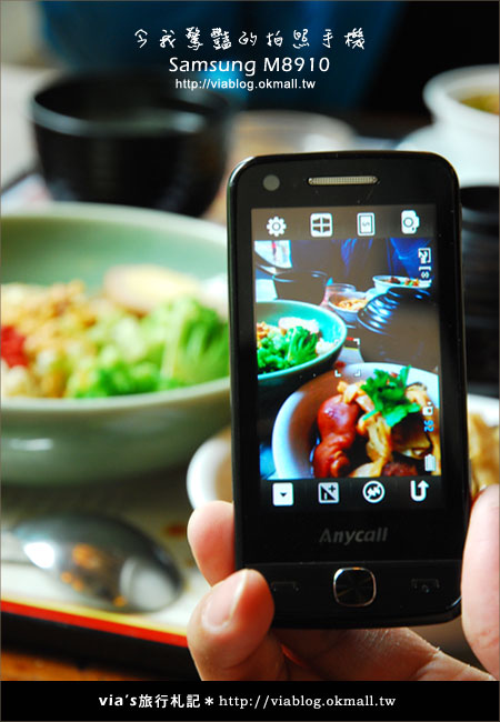 【手機體驗】Samsung M8910手機試拍～台中春水堂人文茶館