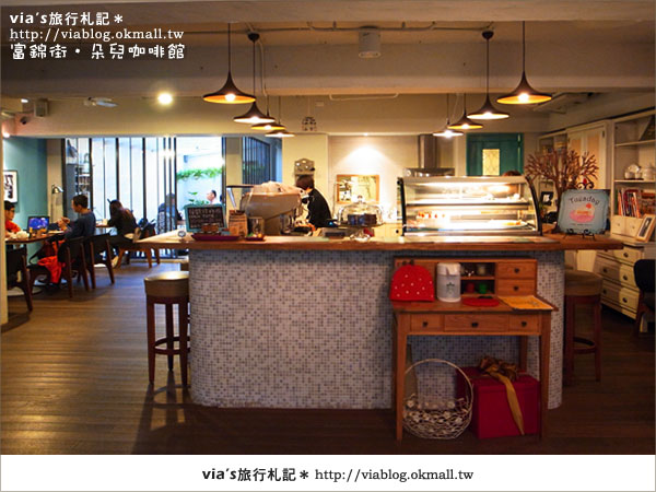 【第36個故事】我在台北富錦街‧朵兒咖啡館5