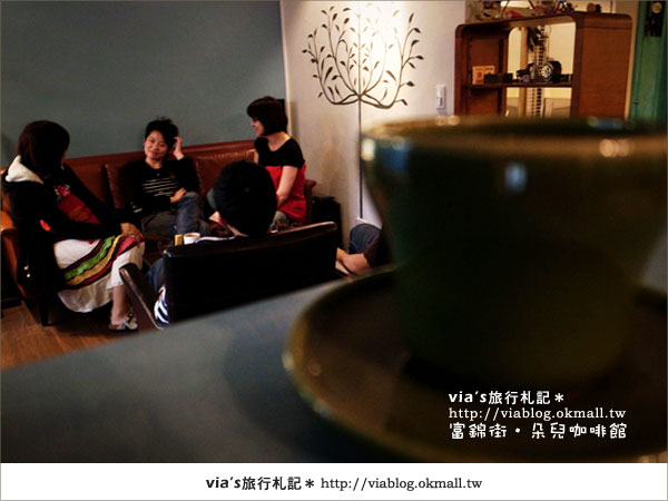【第36個故事】我在台北富錦街‧朵兒咖啡館35