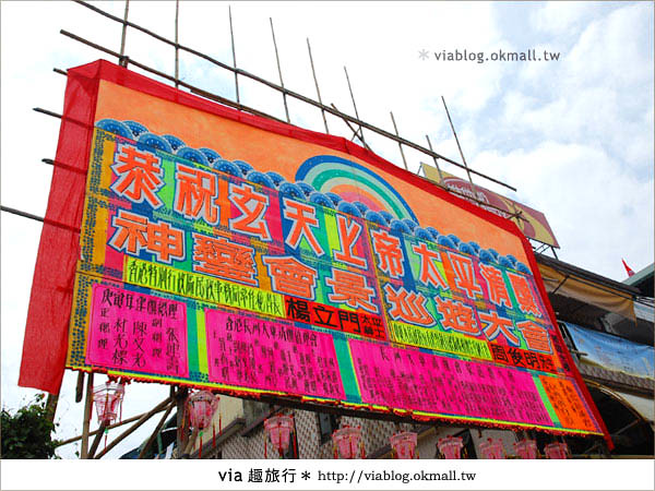 【2010香港節慶年 】香港節慶盛事～長洲太平清醮包山節（上）12