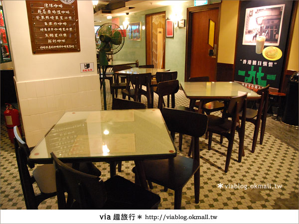 【香港自由行】香港復古味茶坊～香港星巴克冰室15