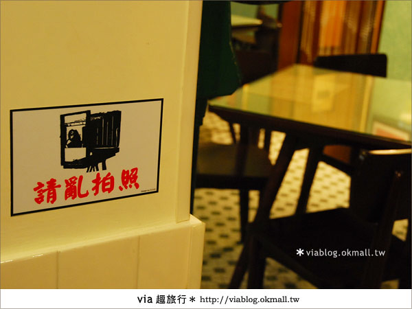 【香港自由行】香港復古味茶坊～香港星巴克冰室24