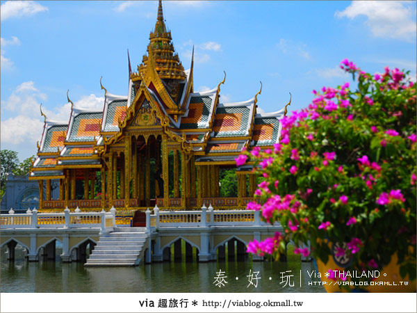 【泰國旅遊】大城之旅｜泰皇的渡假聖堂～芭茵夏宮