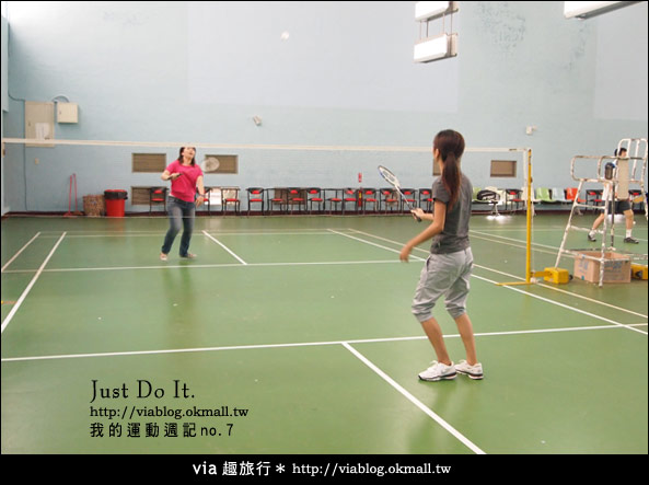 【Nike Women運動體驗】習慣且愛上運動～本週去打羽毛球！