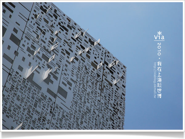 【2010上海世博會】Via帶你玩～浦東A、C片區國家館！28