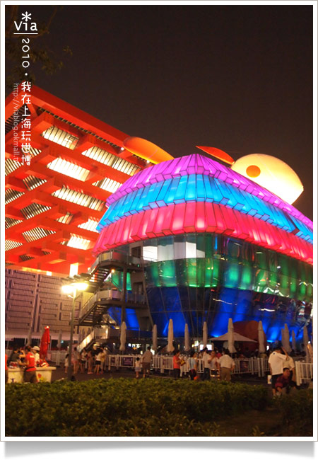 【2010上海世博會】Via帶你玩～浦東A、C片區國家館！10