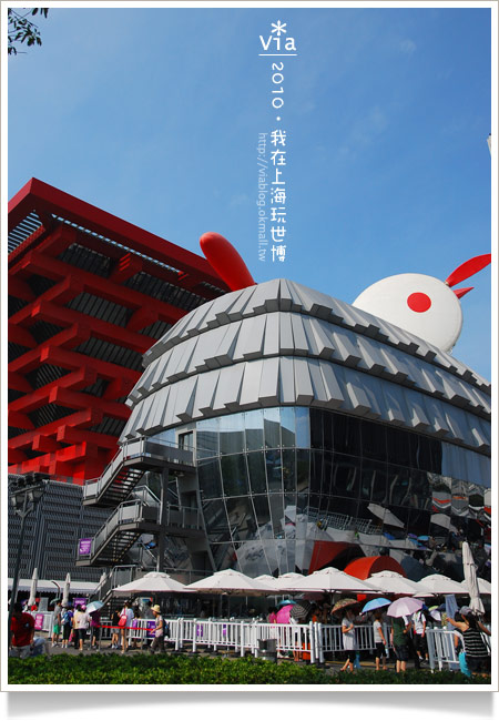 【2010上海世博會】Via帶你玩～浦東A、C片區國家館！9