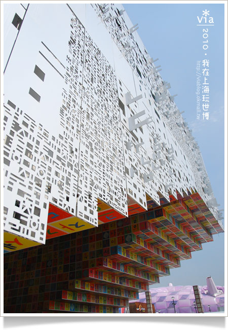 【2010上海世博會】Via帶你玩～浦東A、C片區國家館！22