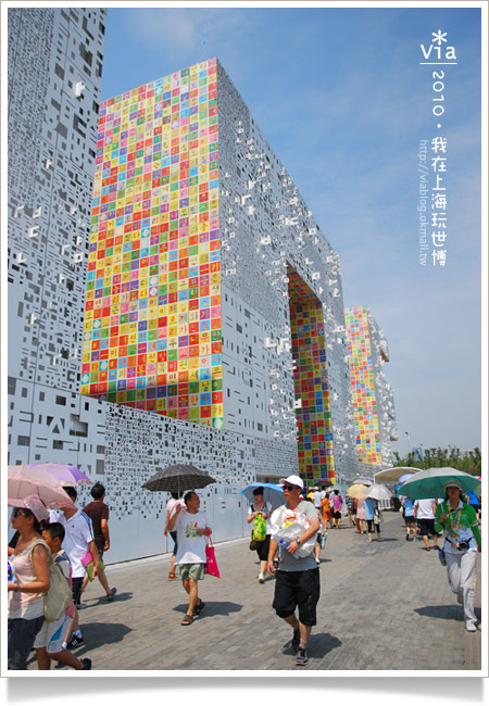 【2010上海世博會】Via帶你玩～浦東A、C片區國家館！21