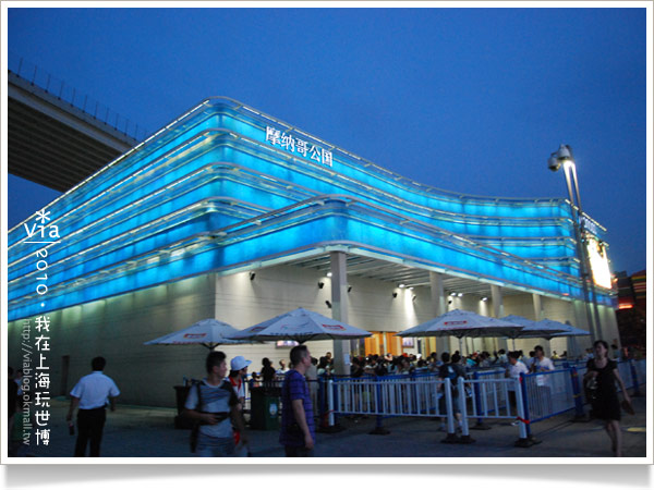 【2010上海世博會】Via帶你玩～浦東A、C片區國家館！37