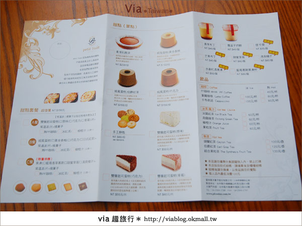 【台中】富林園洋菓子～夢幻童話建築及蛋糕的美妙結合28
