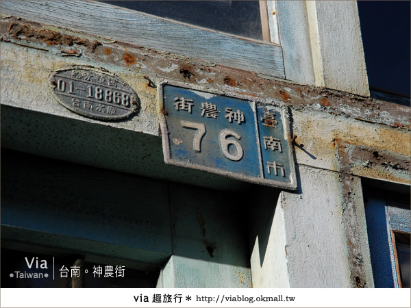 【台南神農街】一條適合慢遊、攝影、感受的老街26