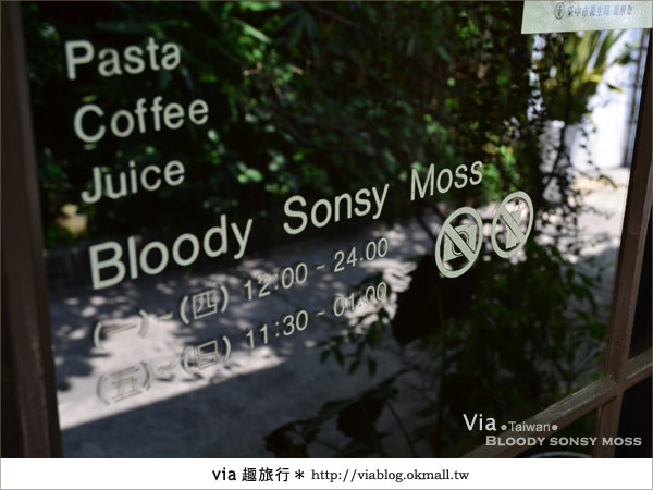 【台中一中街】一中街巷弄慢遊～Bloody sonsy moss特色餐廳！10