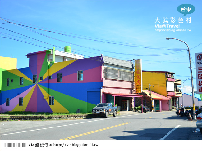 【台東新景點】台東大武彩虹街～全台最夢幻的彩色街弄！6